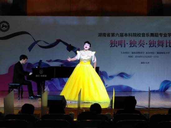 说明: IMG_20181127_155508